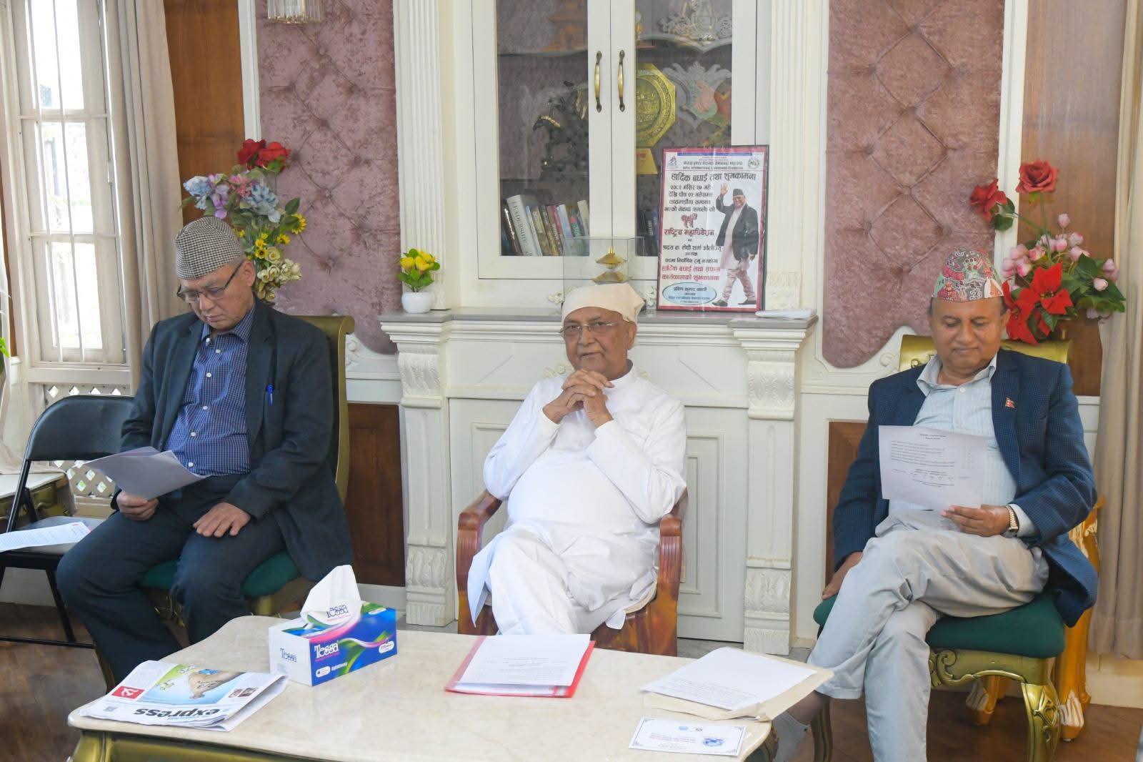 एमालेले टुंग्यायो समानुपातिकतर्फका १६ सांसदको नाम (सुचिसहित)