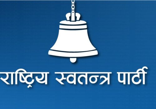 २६ निर्वाचन क्षेत्रमा मतगणना,२२ स्थानमा रास्वपा अगाडि