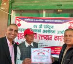 नवज्योति सहकारीद्वारा आयोजित कार्यक्रममा गरे ७८ जनले रक्तदान