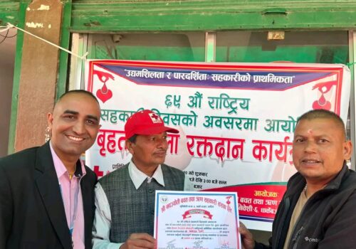 नवज्योति सहकारीद्वारा आयोजित कार्यक्रममा गरे ७८ जनले रक्तदान