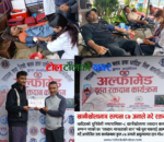 खानीखोलामा रक्तदान कार्यक्रम सम्पन्न,८७ जनाले गरे रक्तदान