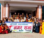 अर्धवार्षिक प्रगति समीक्षा गर्दै धुनिवेशीको १८ औँ नगरसभा सम्पन्न