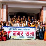 अर्धवार्षिक प्रगति समीक्षा गर्दै धुनिवेशीको १८ औँ नगरसभा सम्पन्न