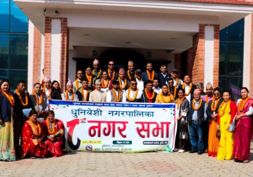 अर्धवार्षिक प्रगति समीक्षा गर्दै धुनिवेशीको १८ औँ नगरसभा सम्पन्न