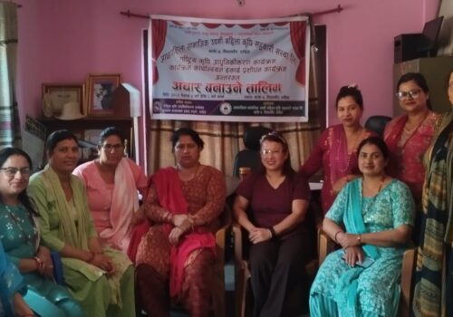 आधारशिला सहकारिमा अचार बनाउने तालिम सुरु, महिलालाई सीप विकासमा जोड