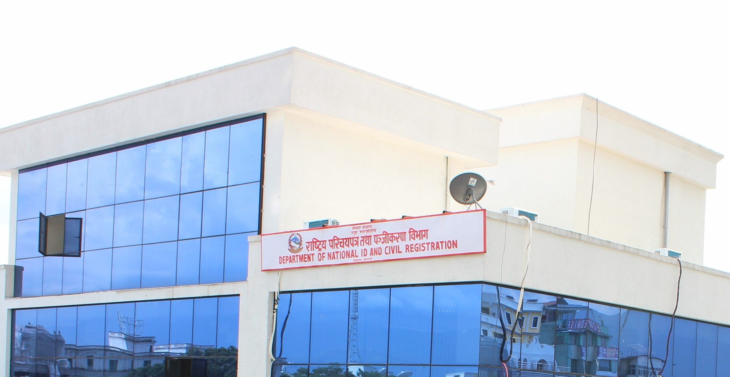 आजदेखि देशभर ‘व्यक्तिगत घटना दर्ता सप्ताह’ सञ्चालन