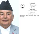 सङ्घीय संसद्को बजेट अधिवेशन आजदेखि सुरु हुँदै