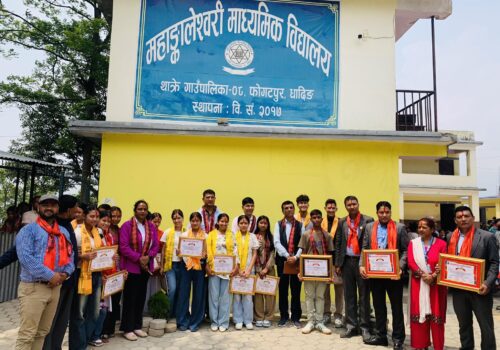 महाकालेश्वरी माध्यमिक विद्यालयमा अभिभावक भेला तथा सम्मान कार्यक्रम सम्पन्न