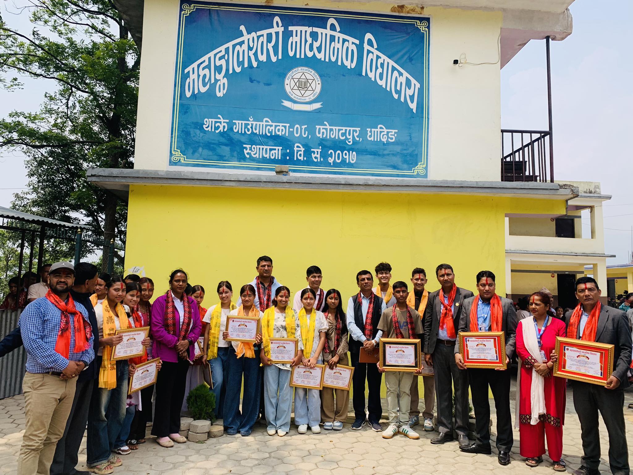महाकालेश्वरी माध्यमिक विद्यालयमा अभिभावक भेला तथा सम्मान कार्यक्रम सम्पन्न