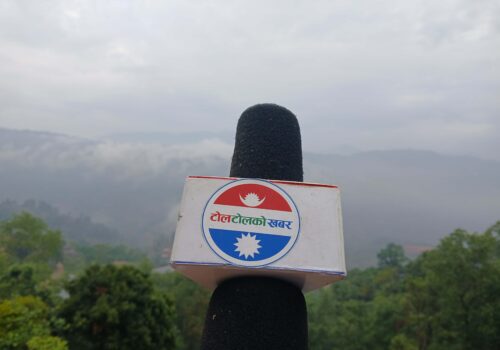 आज नेपालसहित विश्वभर विश्व प्रेस स्वतन्त्रता दिवस मनाइँदै