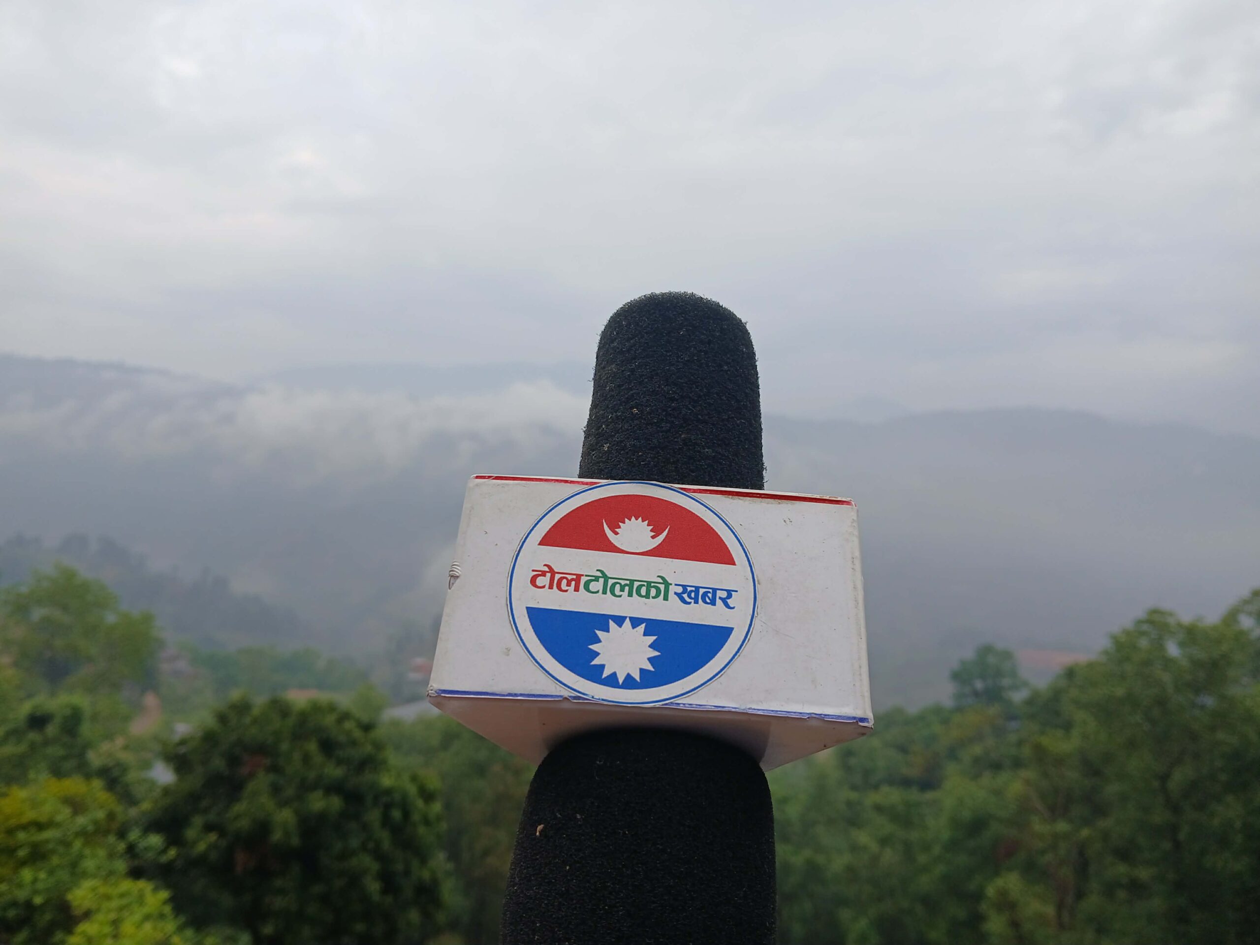 आज नेपालसहित विश्वभर विश्व प्रेस स्वतन्त्रता दिवस मनाइँदै