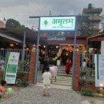 पृथ्वी राजमार्गमा शुद्ध शाकाहारी भोजनको नयाँ गन्तव्य : अमृतम्