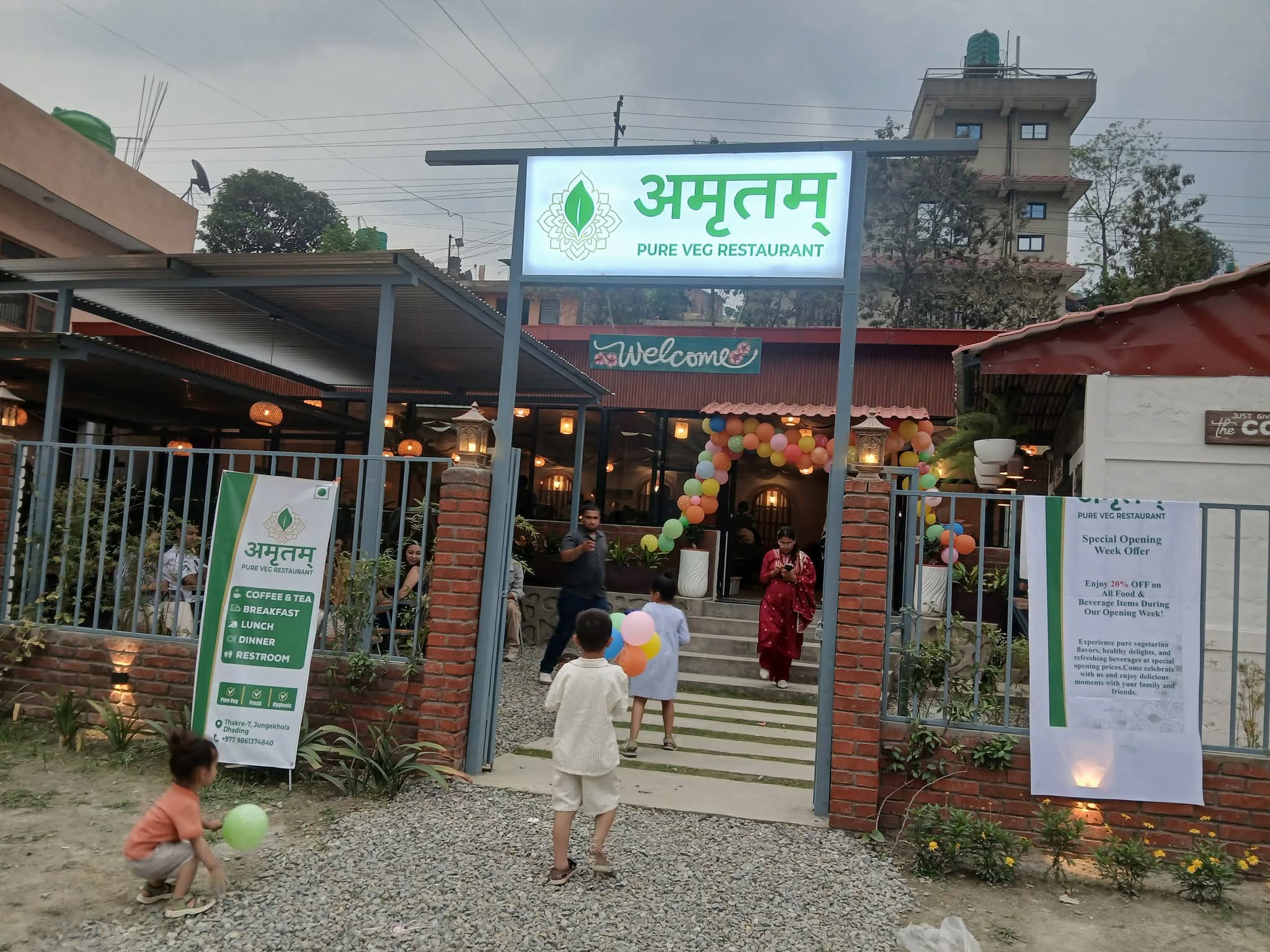 पृथ्वी राजमार्गमा शुद्ध शाकाहारी भोजनको नयाँ गन्तव्य : अमृतम्