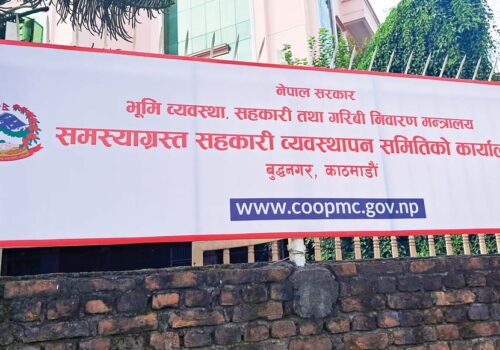 सरकार द्वारा समस्याग्रस्त सहकारीका साना बचतकर्ताको रकम फिर्ता दिन सुरु