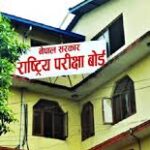 एसईईको  पूरक परीक्षा असार १ देखि हुने