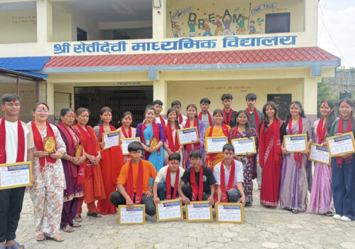 सेतीदेवी माध्यमिक विद्यालयमा एसईई मा उत्कृष्ट नतिजा हासिल गर्ने विद्यार्थी तथा विषयगत शिक्षकहरूलाई एक सम्मान