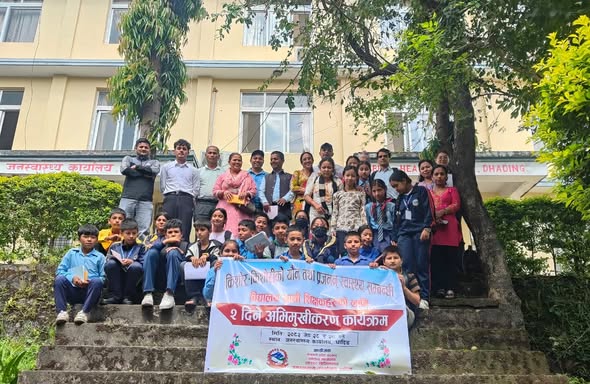 धादिङमा किशोरकिशोरीलाई यौन तथा प्रजनन स्वास्थ्यबारे अभिमुखीकरण