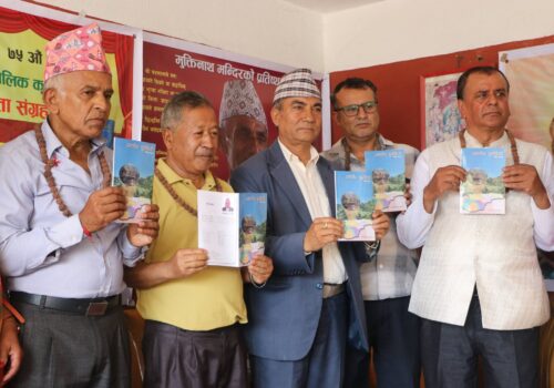 धादिङमा ‘रमणीय धुनीबेसी’ कविता सङ्ग्रह लोकार्पण