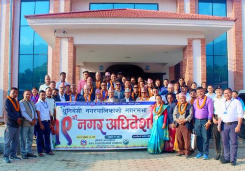धुनिवेशी नगरपालिकाद्वारा १ अर्ब ३ करोड ९५ लाख रुपैयाँको बजेट सार्वजनिक