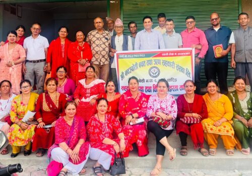 नवज्योति बचत तथा ऋण सहकारी संस्था लिमा सहकारी शिक्षा तथा वित्तीय साक्षरता तालिम सम्पन्न