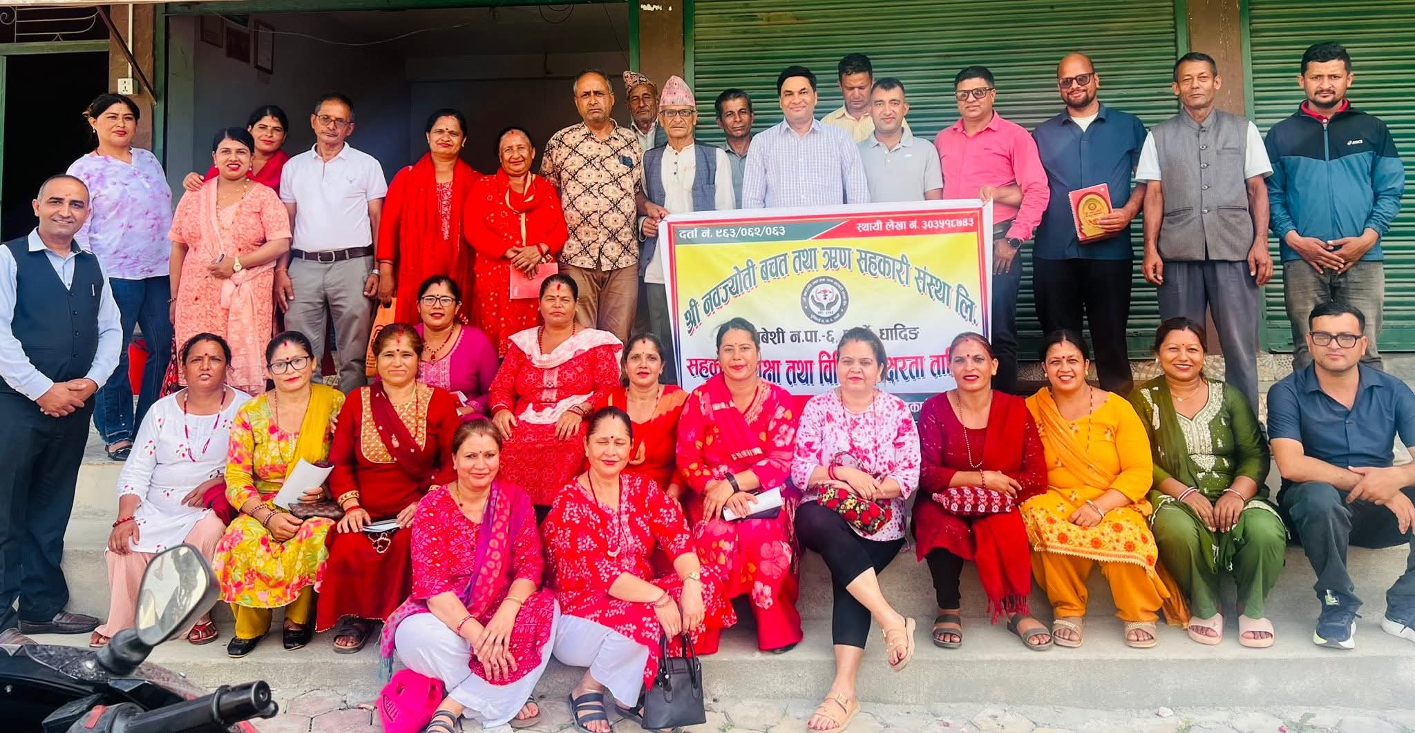 नवज्योति बचत तथा ऋण सहकारी संस्था लिमा सहकारी शिक्षा तथा वित्तीय साक्षरता तालिम सम्पन्न