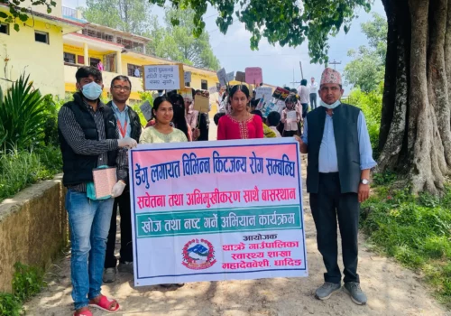 ज्योति माविमा डेंगू तथा किटजन्य रोग नियन्त्रण सम्बन्धी सचेतना कार्यक्रम सम्पन्न