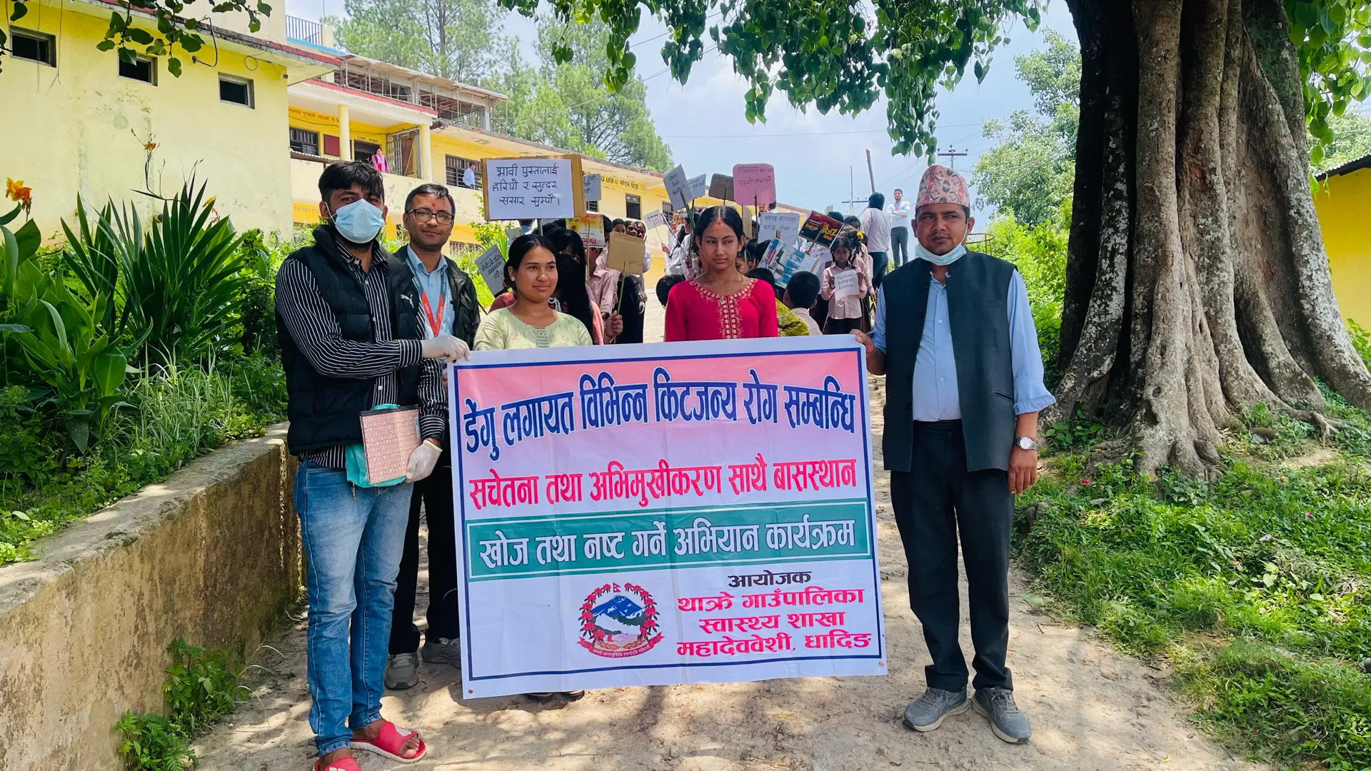 ज्योति माविमा डेंगू तथा किटजन्य रोग नियन्त्रण सम्बन्धी सचेतना कार्यक्रम सम्पन्न