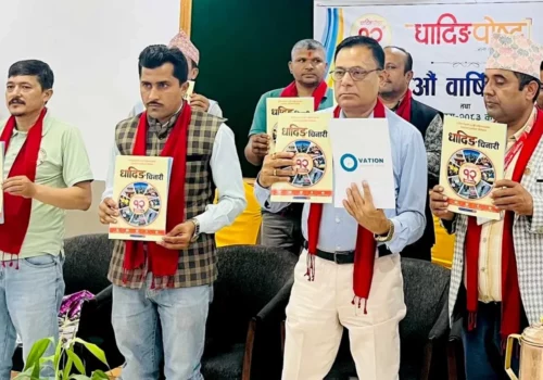 धादिङ चिनारी’ सार्वजनिक गर्दै धादिङपोष्टले मनायो स्थापना दिवस