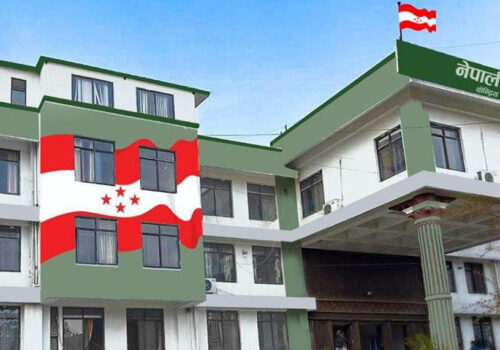 कांग्रेसले केन्द्रीय अनुशासन समितिको बैठक बोलायो