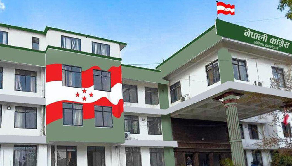 कांग्रेसले केन्द्रीय अनुशासन समितिको बैठक बोलायो