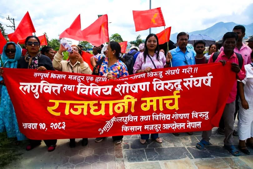लघुवित्तको चर्को असुलीविरुद्ध काठमाडौंमा पीडितको विरोध