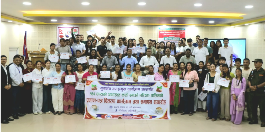 युवासँग उप–प्रमुख कार्यक्रम : नीलकण्ठका युवालाई एकमहिने बारिस्टा तालिम सम्पन्न