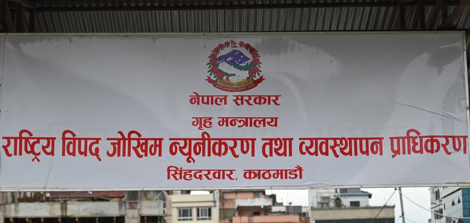 भारी वर्षाको चेतावनीपछि धादिङ सहित  २३ जिल्लामा राति  सवारी सञ्चालन बन्द