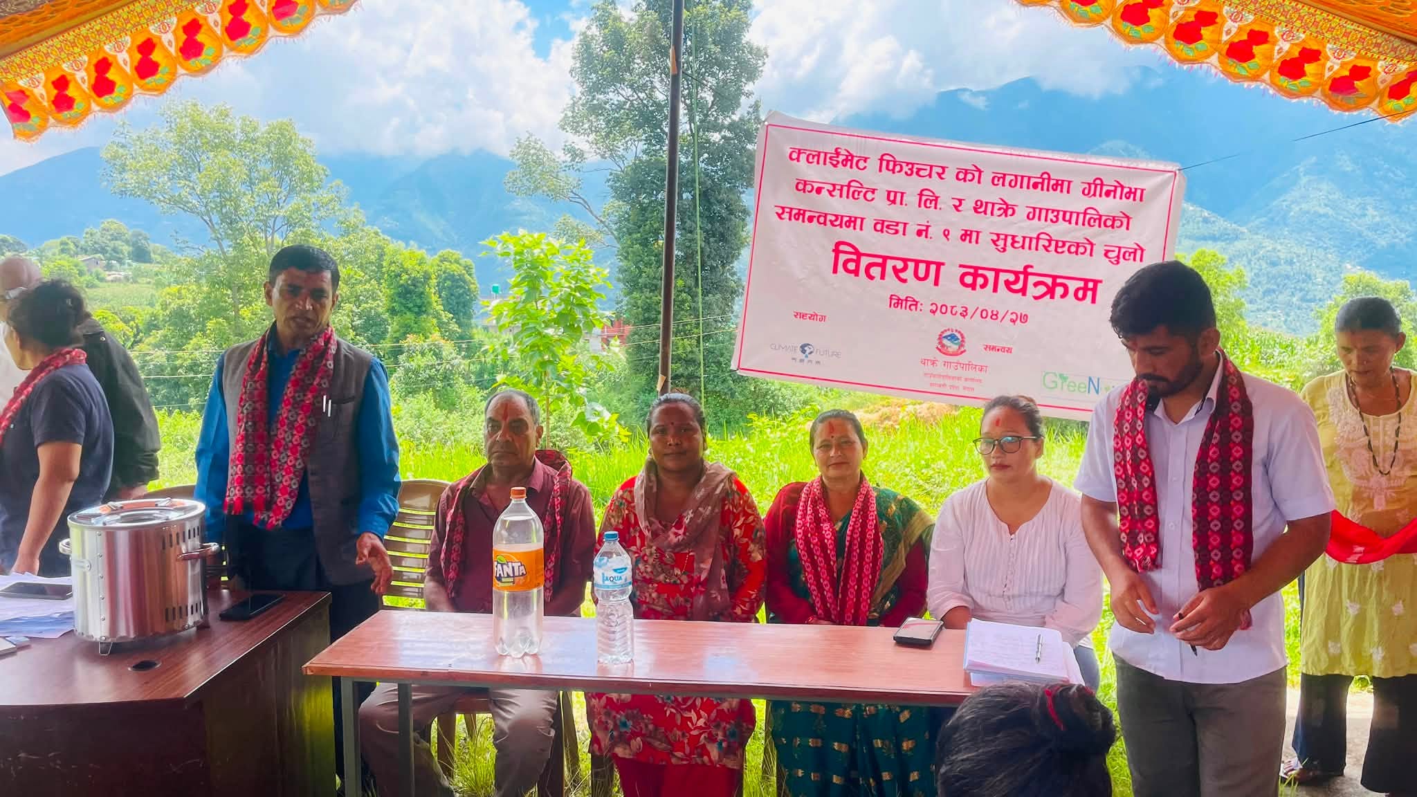 थाक्रे गाउँपालिका–९ मा २ सय  थान सुधारिएको चुलो वितरण