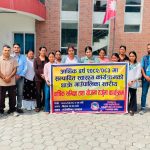 थाक्रेमा वार्षिक समीक्षा तथा योजना तर्जुमा कार्यक्रम सम्पन्न