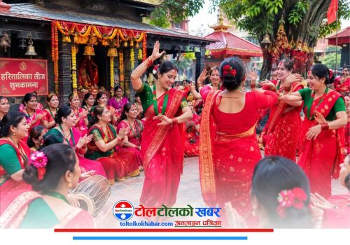 आज हरितालिका तीज पर्व मनाइँदै