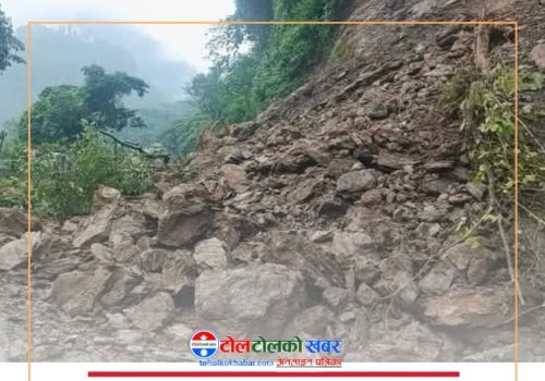 धादिङको ज्यामिरेघाटमा पहिरो, पृथ्वी राजमार्ग अवरुद्ध