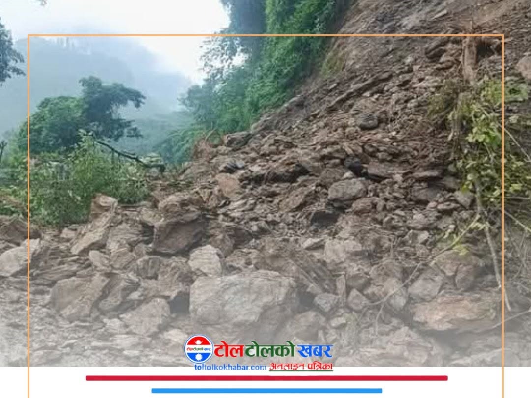 धादिङको ज्यामिरेघाटमा पहिरो, पृथ्वी राजमार्ग अवरुद्ध