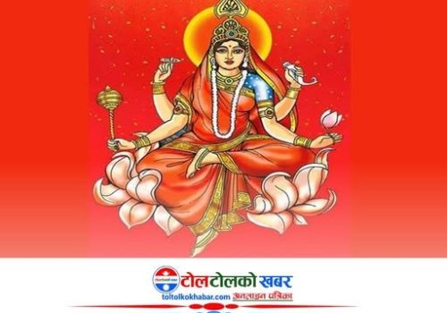 आज महानवमी, नवदुर्गा भगवतीको विशेष पूजाआराधना गरिँदै