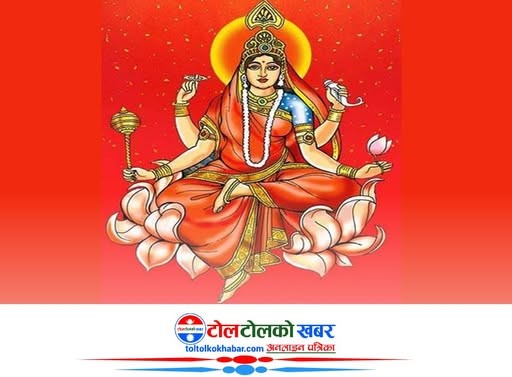 आज महानवमी, नवदुर्गा भगवतीको विशेष पूजाआराधना गरिँदै