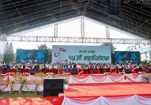 नेपाली कांग्रेसको १५औँ महाधिवेशनको बन्दसत्र आजदेखि