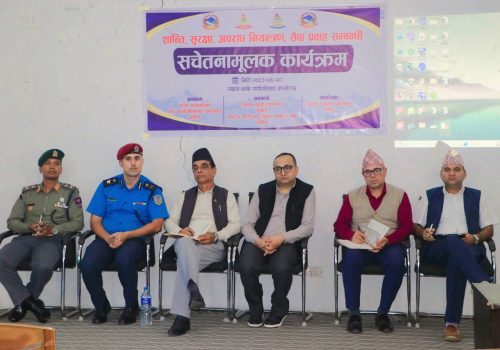 थाक्रेमा शान्ति, सुरक्षा तथा अपराध नियन्त्रणसम्बन्धी सचेतनामूलक कार्यक्रम