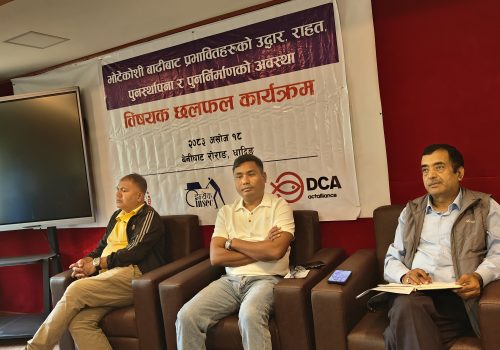 बाढी प्रभावितका लागि विशेष पुनर्स्थापना प्याकेज माग