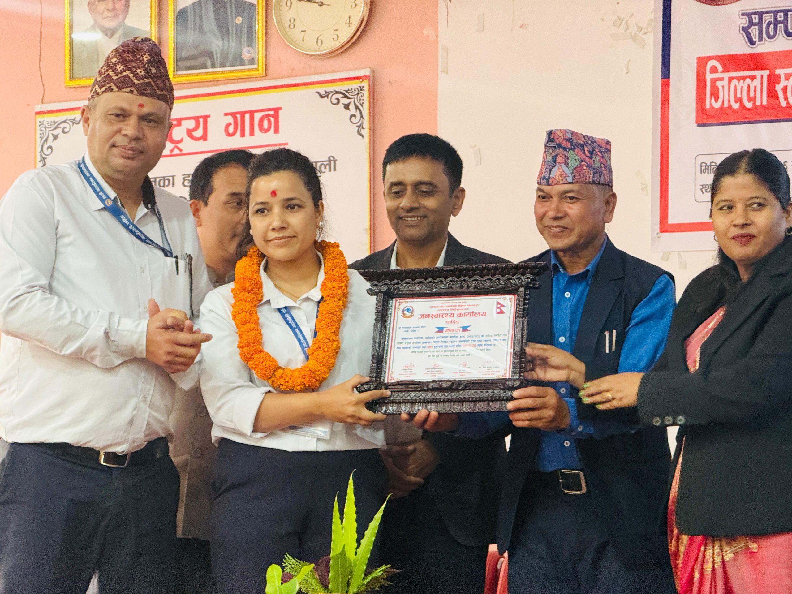 महादेवबेसी स्वास्थ्य चौकी धादिङमै प्रथम, स्वास्थ्य सेवा प्रवाहमा उत्कृष्ट उपलब्धि