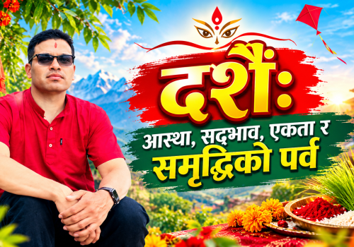 दशैँ: आस्था, सद्भाव, एकता र समृद्धिको पर्व
